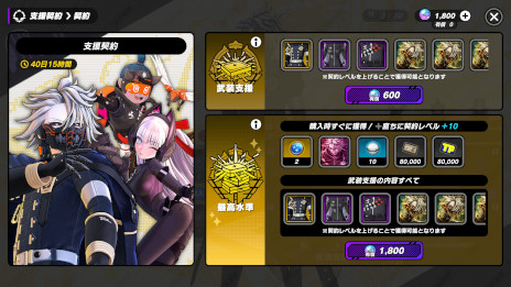 ���������꡼ No.026�Υ���ͥ������ / ��TRIBE NINE�ס��ᥤ�󥹥ȡ��꡼3�ϡ֥ͥ�������ץ��ƥ��Ӥ��ɲá�������饯�����ֽ��դҤʤ����פΥԥå����åץ�����򳫺�