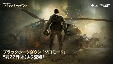 ꡼ No.003Υͥ / PCǡDelta ForceפSteam塼ɤǺ¿ץ쥤䡼Ͽ֥ץӥפΥɥޥåפ