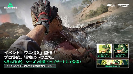 ꡼ No.004Υͥ / PCǡDelta ForceפSteam塼ɤǺ¿ץ쥤䡼Ͽ֥ץӥפΥɥޥåפ