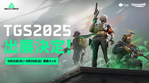 ꡼ No.003Υͥ / Delta ForceסSteamǤƱ³ԿǹȤʤ198735ͤϿeݡΥȥ꡼ⳫϤ