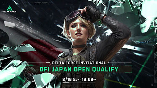 画像ギャラリー No.003のサムネイル画像 / 「Delta Force」と世界的なDJアラン・ウォーカーがコラボ。限定デザインの武器スキンを始めとした豪華報酬を手に入れられるチャンス