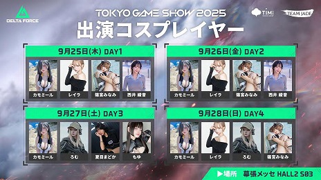 ꡼ No.008Υͥ / Delta Force׺ǿ󥢥åץǡȡ֥֥쥤פ923˼»ܡڥ졼֥ץפ俷ޥåס֥եȡפ