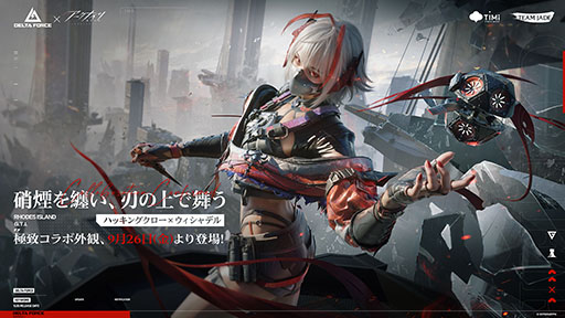 ꡼ No.001Υͥ / Delta Forceץץ쥼󥿥ӥ塼³ŪʥӥȼϩӤƤTGS2025