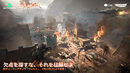 ꡼ No.012Υͥ / Delta Forceץץ쥼󥿥ӥ塼³ŪʥӥȼϩӤƤTGS2025