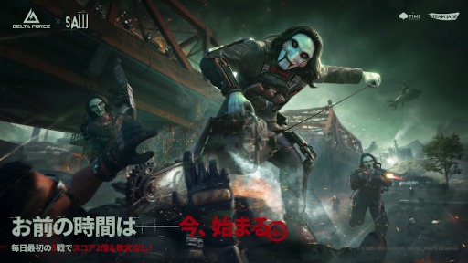 画像ギャラリー No.003のサムネイル画像 / 「Delta Force」,ハロウィンイベントを開始。映画「ソウ」とのコラボでは,新しくオペレーター外観「ダイアウルフ」が登場