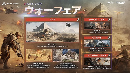 ꡼ No.003Υͥ / Delta Force׺ǿ֥פ1118˳롣METAL GEAR SOLID : SNAKE EATERפȤΥܥ٥Ȥ1219鳫