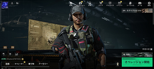 ���������꡼ No.005�Υ���ͥ������ / �Υץ쥤��ݡϥ�Х����ǡ�Delta Force�פϡ��֥ǥ륿�ե���������Х���פ���ʤ�