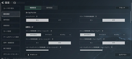 ���������꡼ No.006�Υ���ͥ������ / �Υץ쥤��ݡϥ�Х����ǡ�Delta Force�פϡ��֥ǥ륿�ե���������Х���פ���ʤ�