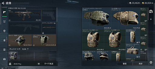 ���������꡼ No.017�Υ���ͥ������ / �Υץ쥤��ݡϥ�Х����ǡ�Delta Force�פϡ��֥ǥ륿�ե���������Х���פ���ʤ�