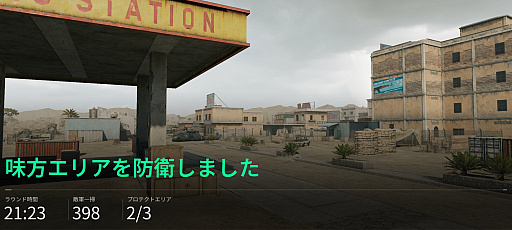 ���������꡼ No.023�Υ���ͥ������ / �Υץ쥤��ݡϥ�Х����ǡ�Delta Force�פϡ��֥ǥ륿�ե���������Х���פ���ʤ�