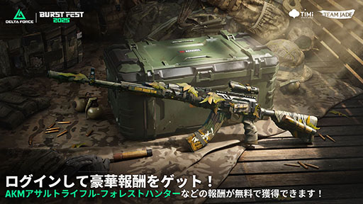 ꡼ No.002Υͥ / ޥۥץǡDelta ForceפΥץ쥤䡼ۿ41000ͤˡǰ٥ȡ֥ǥ륿ޤĤפⳫŷ