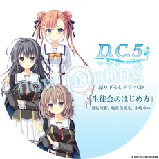 ᳰκǻϤޤ뾯ǯʪ졣Switch/PS4ǡD.C.5 5פ1221ȯ