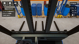 Forklift Simulator 2023