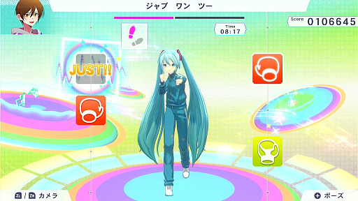 画像ギャラリー No.004のサムネイル画像 / 「Fit Boxing feat. 初音ミク」,追加コンテンツ「衣装 スクールジャージ」と「追加エクササイズBGMパック Vol.3」を配信開始