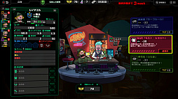 ���������꡼ No.011�Υ���ͥ������ / ��ά�Ȱ��Ť��Ȥ��ƥ����ꥢ���Ω��������RTS��Live Hard, Die Hard / ��֥ϡ��ɡ������ϡ��ɡס�11��20�����ۿ�����