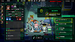 ���������꡼ No.012�Υ���ͥ������ / ��ά�Ȱ��Ť��Ȥ��ƥ����ꥢ���Ω��������RTS��Live Hard, Die Hard / ��֥ϡ��ɡ������ϡ��ɡס�11��20�����ۿ�����