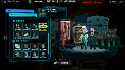 ���������꡼ No.013�Υ���ͥ������ / ��ά�Ȱ��Ť��Ȥ��ƥ����ꥢ���Ω��������RTS��Live Hard, Die Hard / ��֥ϡ��ɡ������ϡ��ɡס�11��20�����ۿ�����