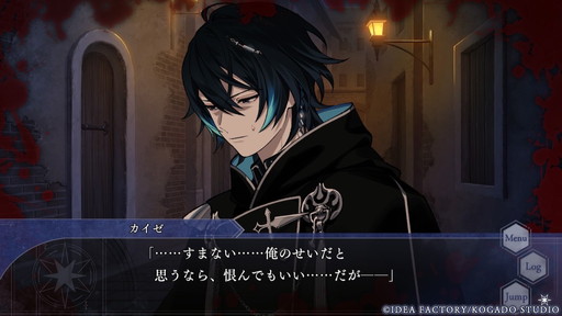 画像ギャラリー No.006のサムネイル画像 / ルームシェア中の女性オタク3人が乙女ゲームをガチ議論。「闇堕ルート」が重厚なオトメイト新作「OVER REQUIEMZ」の感想を語り合ってみた