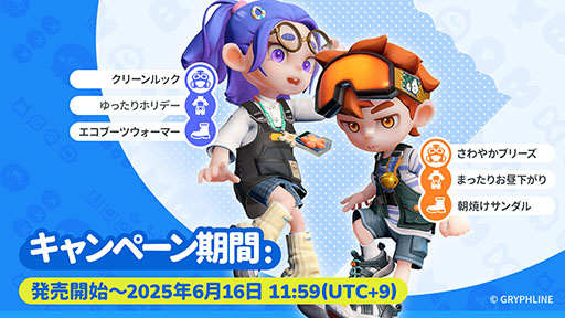 画像ギャラリー No.002のサムネイル画像 / アークナイツ開発元による新作「ポッピュコム」,PC版を6月2日に発売。仲間との協力で謎を解いていく3Dマルチプレイアクションゲーム