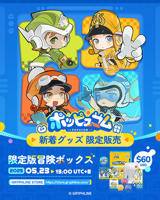 画像ギャラリー No.004のサムネイル画像 / アークナイツ開発元による新作「ポッピュコム」,PC版を6月2日に発売。仲間との協力で謎を解いていく3Dマルチプレイアクションゲーム