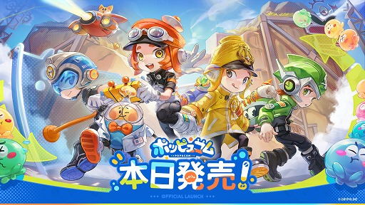 画像ギャラリー No.008のサムネイル画像 / 「アークナイツ」の開発会社が手がける新作協力型アクションアドベンチャー「ポッピュコム」,本日リリース