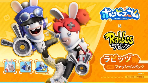 画像ギャラリー No.009のサムネイル画像 / 「アークナイツ」の開発会社が手がける新作協力型アクションアドベンチャー「ポッピュコム」,本日リリース