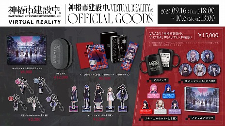 ꡼ No.004Υͥ / VRɥ٥㡼ֿػԷ档VIRTUAL REALITYסȯ1219˷ꡣ300ĤΡǡɤ9161800򥹥