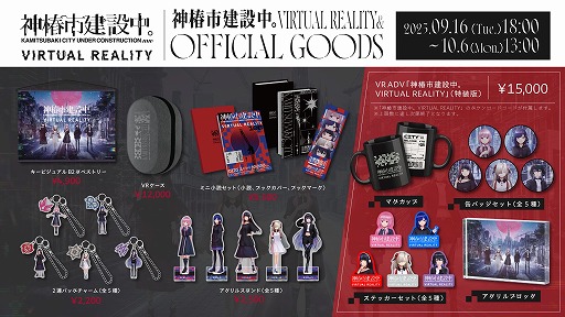 ꡼ No.008Υͥ / VRɥ٥㡼ֿػԷ档VIRTUAL REALITYסȯ1219˷ꡣ300ĤΡǡɤ9161800򥹥