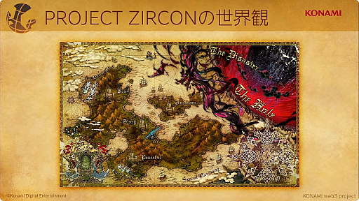 TGS2023ץ쥤䡼夲web3PROJECT ZIRCONסȼή̥ƥȥꥻɤNFTΥϡɥⲼꤽ