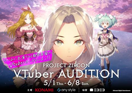 画像ギャラリー No.001のサムネイル画像 / 「PROJECT ZIRCON」,公認VTuberオーディションのエントリー受付を開始。VTuber事務所への所属と,新作ゲームへの出演が合格者特典