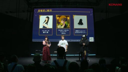 ꡼ No.003Υͥ / 1000ΰʾΥ餬о줹饤ɥϤPROJECT ZIRCONץڥ륹ơݡȡTGS2025