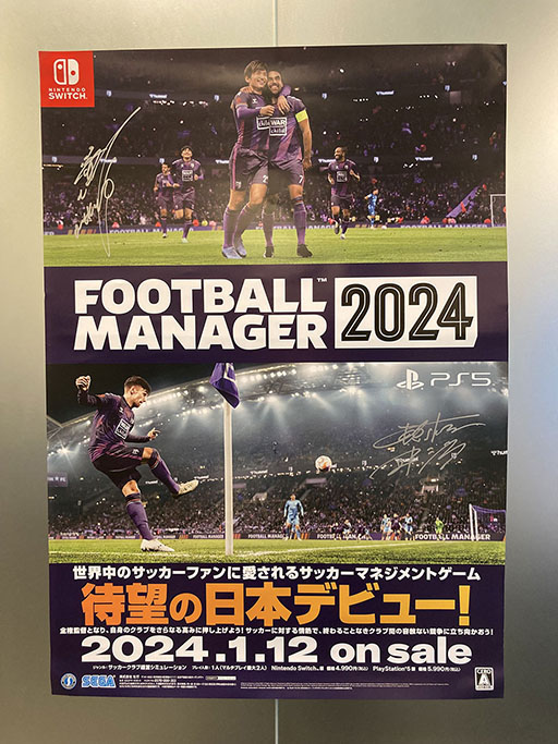  No.008Υͥ / Football Manager2024סʥ󥻥ץȥࡼӡץץ쥤䡼ƳԤΥȤҲ