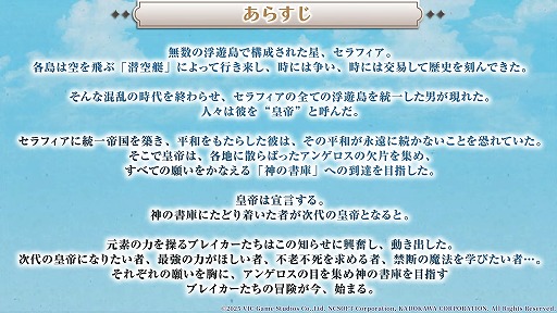 ꡼ No.003Υͥ / ֥ߥåȥ ֥쥤פΥ꡼2026ǯȾ˷ꡣCBTμ»ܤȯɽ줿ơ٥ȤݡȡTGS2025