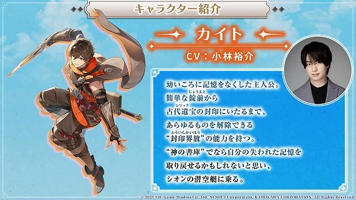 ꡼ No.007Υͥ / ֥ߥåȥ ֥쥤פΥ꡼2026ǯȾ˷ꡣCBTμ»ܤȯɽ줿ơ٥ȤݡȡTGS2025