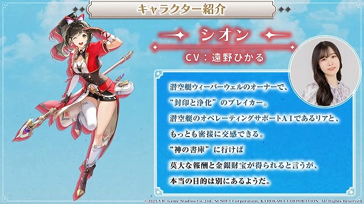 ꡼ No.008Υͥ / ֥ߥåȥ ֥쥤פΥ꡼2026ǯȾ˷ꡣCBTμ»ܤȯɽ줿ơ٥ȤݡȡTGS2025