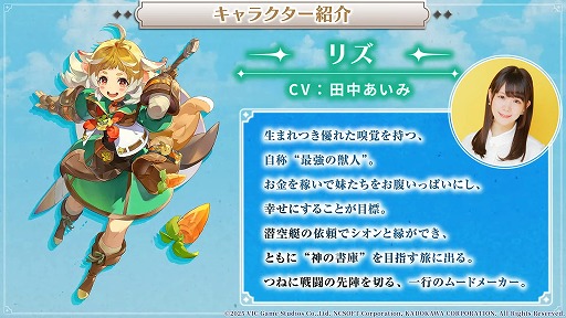 ꡼ No.009Υͥ / ֥ߥåȥ ֥쥤פΥ꡼2026ǯȾ˷ꡣCBTμ»ܤȯɽ줿ơ٥ȤݡȡTGS2025