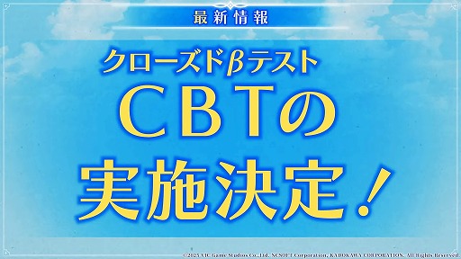 ꡼ No.027Υͥ / ֥ߥåȥ ֥쥤פΥ꡼2026ǯȾ˷ꡣCBTμ»ܤȯɽ줿ơ٥ȤݡȡTGS2025