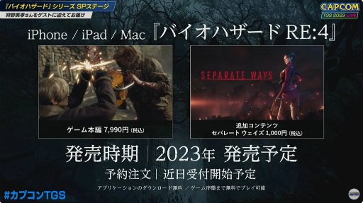 TGS2023iPhone/iPadǡ֥Хϥ åפȯ1030˷