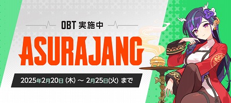 ���������꡼ No.001�Υ���ͥ������ / 33����餬�������뤪��ڥХȥ����ASURAJANG�ס������ץ�¥ƥ��Ȥ򥹥����ȡ�Amazon���եȥ����ɤ������륭���ڡ���Ⳬ����