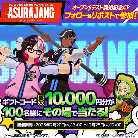 ���������꡼ No.009�Υ���ͥ������ / 33����餬�������뤪��ڥХȥ����ASURAJANG�ס������ץ�¥ƥ��Ȥ򥹥����ȡ�Amazon���եȥ����ɤ������륭���ڡ���Ⳬ����