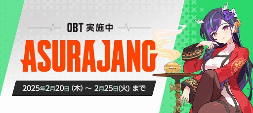 ���������꡼ No.010�Υ���ͥ������ / 33����餬�������뤪��ڥХȥ����ASURAJANG�ס������ץ�¥ƥ��Ȥ򥹥����ȡ�Amazon���եȥ����ɤ������륭���ڡ���Ⳬ����