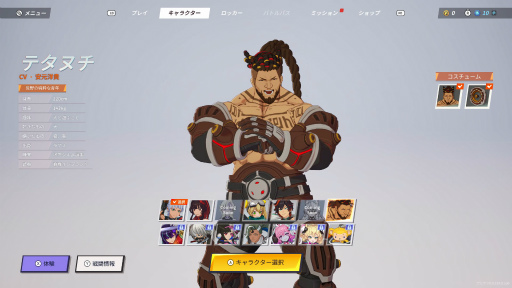 ���������꡼ No.007�Υ���ͥ������ / �Υץ쥤��ݡϡ�ASURAJANG��OBT�˻��á��Хȥ�������κ���˻Ϥޤ�1on1������Ʈ�ϥ����奢��������ؽ��������⾡�Ԥ�ʬ�����װ���