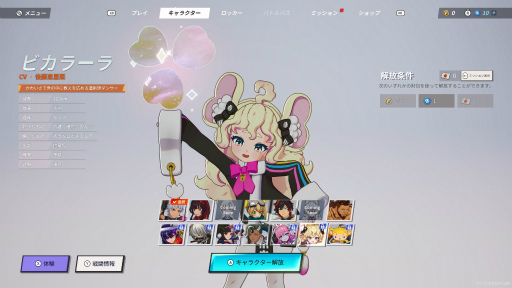 ���������꡼ No.009�Υ���ͥ������ / �Υץ쥤��ݡϡ�ASURAJANG��OBT�˻��á��Хȥ�������κ���˻Ϥޤ�1on1������Ʈ�ϥ����奢��������ؽ��������⾡�Ԥ�ʬ�����װ���