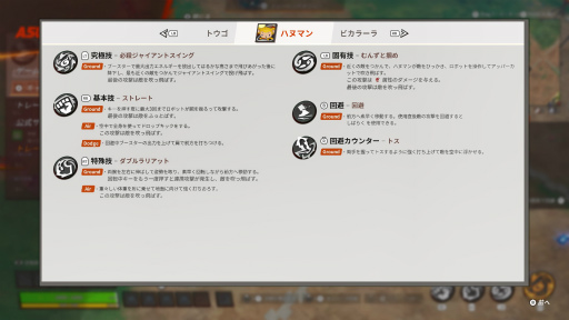 ���������꡼ No.010�Υ���ͥ������ / �Υץ쥤��ݡϡ�ASURAJANG��OBT�˻��á��Хȥ�������κ���˻Ϥޤ�1on1������Ʈ�ϥ����奢��������ؽ��������⾡�Ԥ�ʬ�����װ���