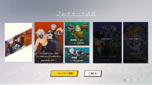 ���������꡼ No.012�Υ���ͥ������ / �Υץ쥤��ݡϡ�ASURAJANG��OBT�˻��á��Хȥ�������κ���˻Ϥޤ�1on1������Ʈ�ϥ����奢��������ؽ��������⾡�Ԥ�ʬ�����װ���