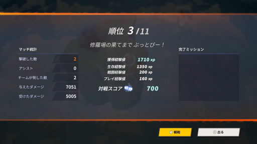 ���������꡼ No.017�Υ���ͥ������ / �Υץ쥤��ݡϡ�ASURAJANG��OBT�˻��á��Хȥ�������κ���˻Ϥޤ�1on1������Ʈ�ϥ����奢��������ؽ��������⾡�Ԥ�ʬ�����װ���