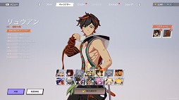 画像ギャラリー No.012のサムネイル画像 / アニメ調グラフィックスの新作バトロワ「ASURAJANG(アスラジャン)」,3月27日17:00にSteam/Pmangで正式サービスを開始