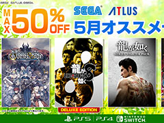 ֥˥󥪡Сɡפ40󥪥դˡPS Storeӥ˥ƥɡeåפǡ֥ 5᥻׳