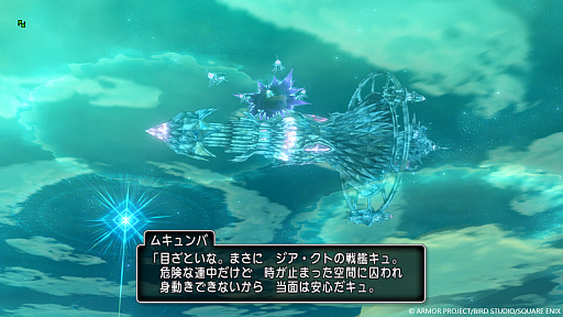 ���������꡼ No.003�Υ���ͥ������ / �֥ɥ饴�󥯥�����X������饤��ס��С������7.4�ǤϾä��������μ�ݤ�����ᡤ�������������ν��������֥��塼���ԥ��פؤ�ʪ���Ÿ������