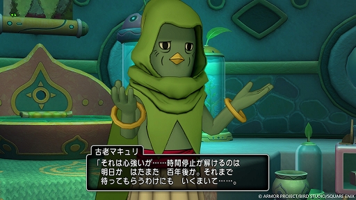 ���������꡼ No.011�Υ���ͥ������ / �֥ɥ饴�󥯥�����X������饤��ס��С������7.4�ǤϾä��������μ�ݤ�����ᡤ�������������ν��������֥��塼���ԥ��פؤ�ʪ���Ÿ������